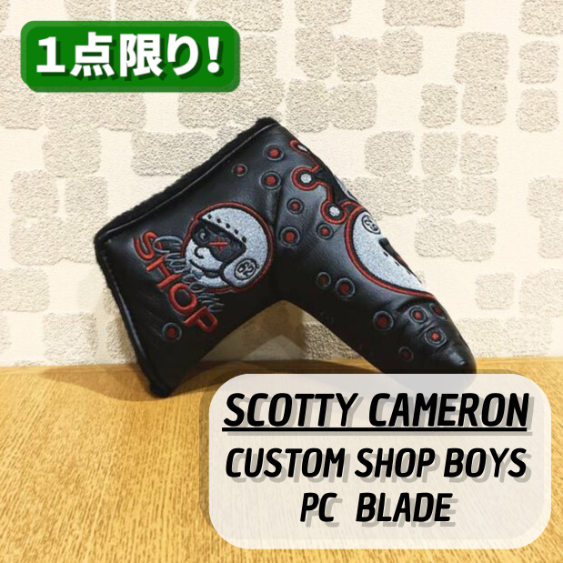 【Scotty Cameron】CUSTOM SHOPBOYS PC BLADE　スコッティキャメロン　カスタムショップボーイズ パターカバー　 ブレード型(スタンダード) 【海外直輸入品　限定モデル】