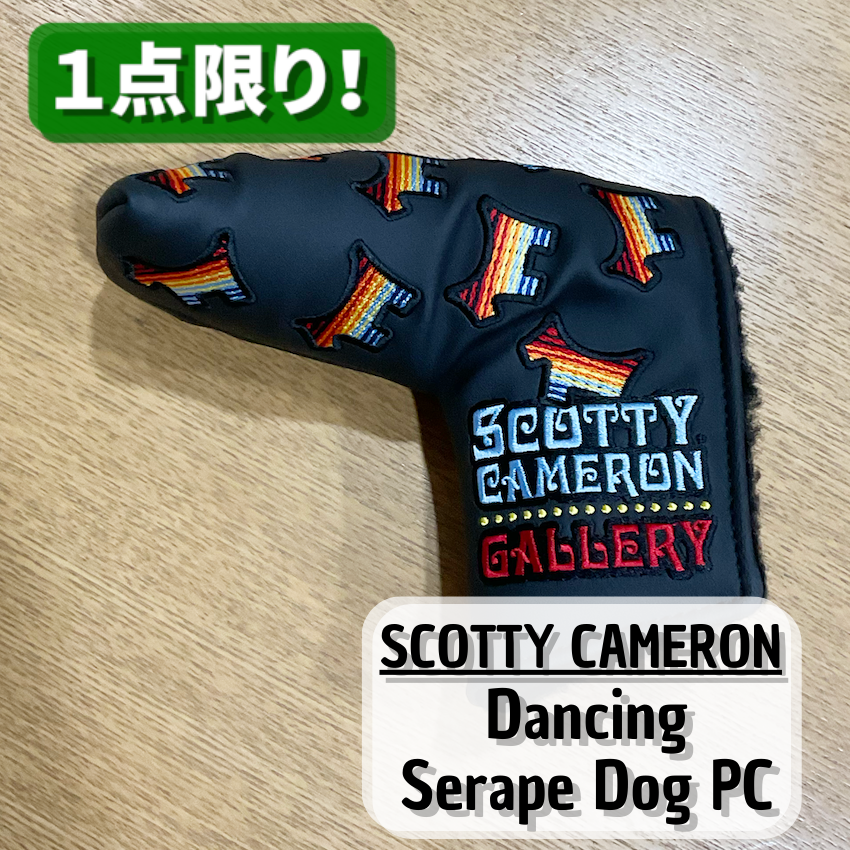 【Scotty Cameron】Dancing Serape Dog PC　スコッティキャメロン　ダンシングセラーぺドッグ パターカバー【海外直輸入品　 限定モデル】