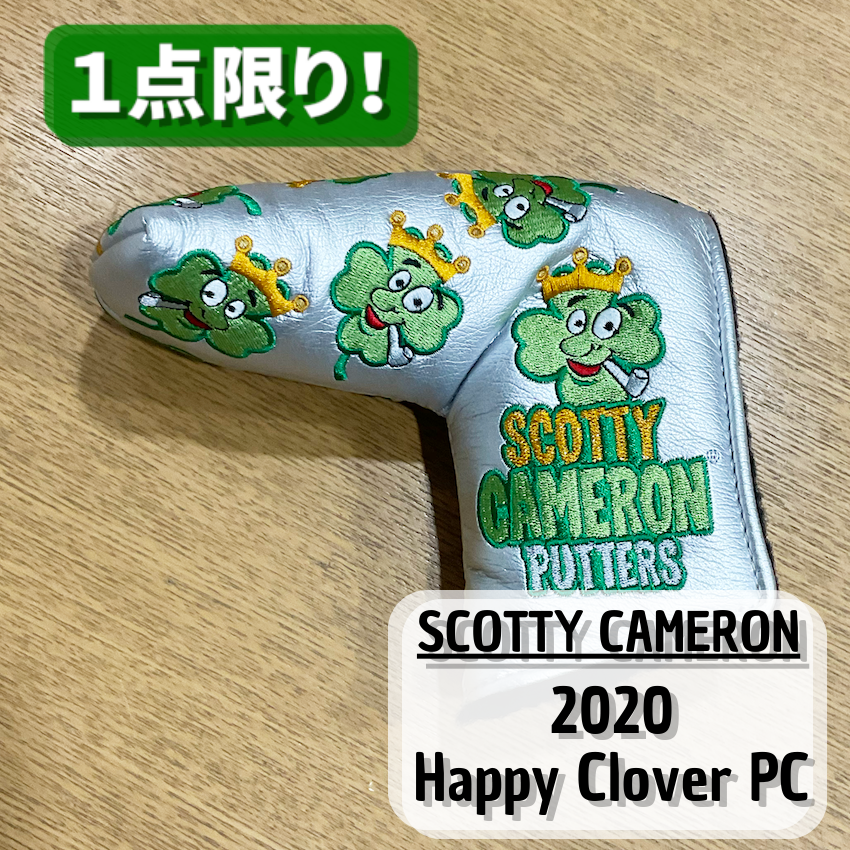 【Scotty Cameron】2020 Happy Clover PC　スコッティキャメロン　2020ハッピークローバー  パターカバー【海外直輸入商品　限定モデル】