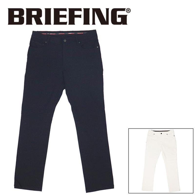 【BRIEFING】ブリーフィング　メンズゴルフウェア　パンツ　MENS 5POCKETS PANTS　メンズ ５ポケット パンツ　ブラック・ホワイト　 BRG231M52