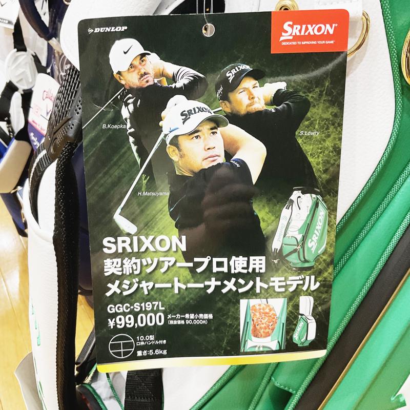 SRIXON】スリクソン キャディバッグ GGCS197L MASTERS マスターズ 契約ツアープロ使用 メジャートーナメントモデル グ –  GolfShop GreenJacket