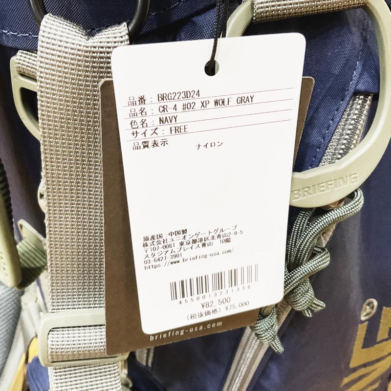 ｷｬﾃﾞｨﾊﾞｯｸﾞ【BRIEFING】ブリーフィング　キャディバッグ　CR-4 #02 XP WOLF GRAY　NAVY　BRG223D24　ゴルフ用品,キャディバッグ,ゴルフバッグ,ゴルフグッズ,キャディバック,BRIEFING,ブリーフィング,