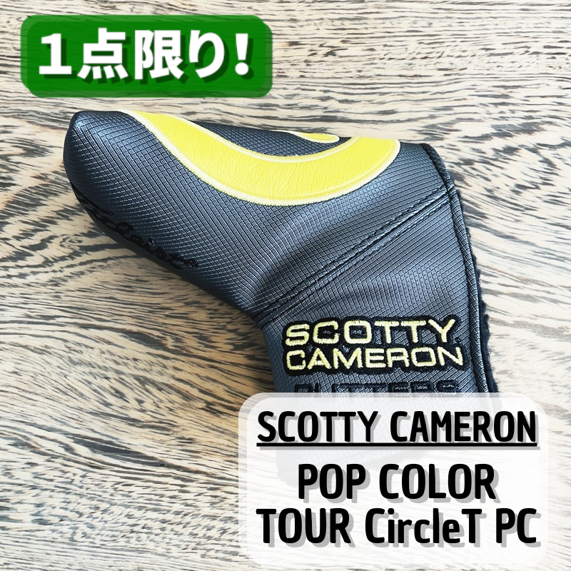 Scotty Cameron】POP COLOR TOUR HEADCOVER スコッティキャメロン ポップカラー ツアーヘッドカバー パ –  GolfShop GreenJacket