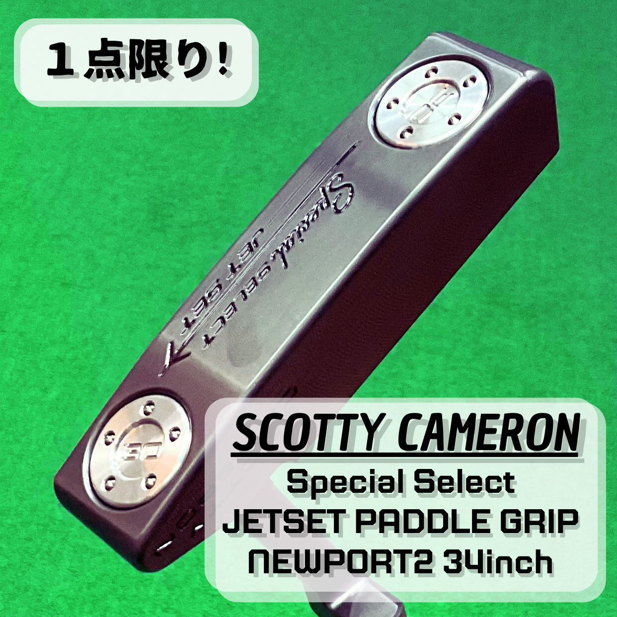 Scotty Cameron】SPECIAL SELECT JETSET PADDLE GRIP Newport2 34inch