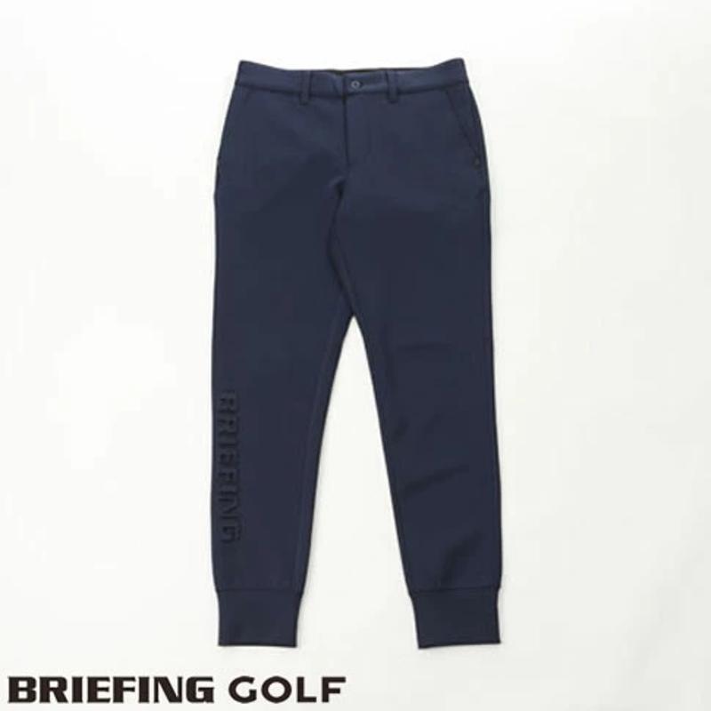 【BRIEFING】ブリーフィング　メンズゴルフウェア　パンツ　 MENS 3D LOGO JOGGER PANTS　3Dロゴ ジョガーパンツ　 ブラック・ネイビー　BBG231M15